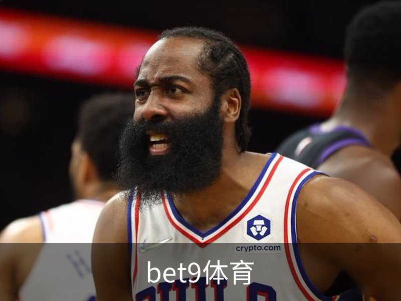 bet9体育介绍